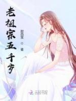 白初薇段非寒抖音