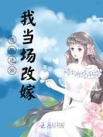 苏晚顾爵的漫画叫什么名字