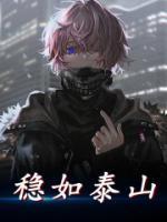 英雄联盟陆沉rita