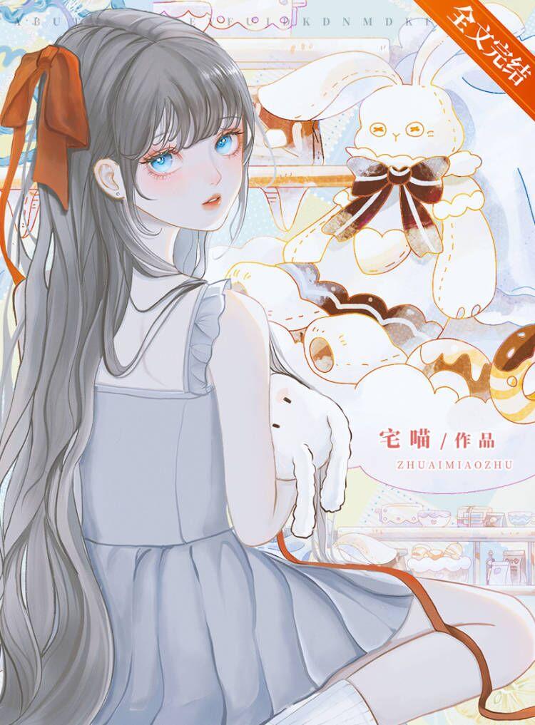 女配拒绝当炮灰全文免费