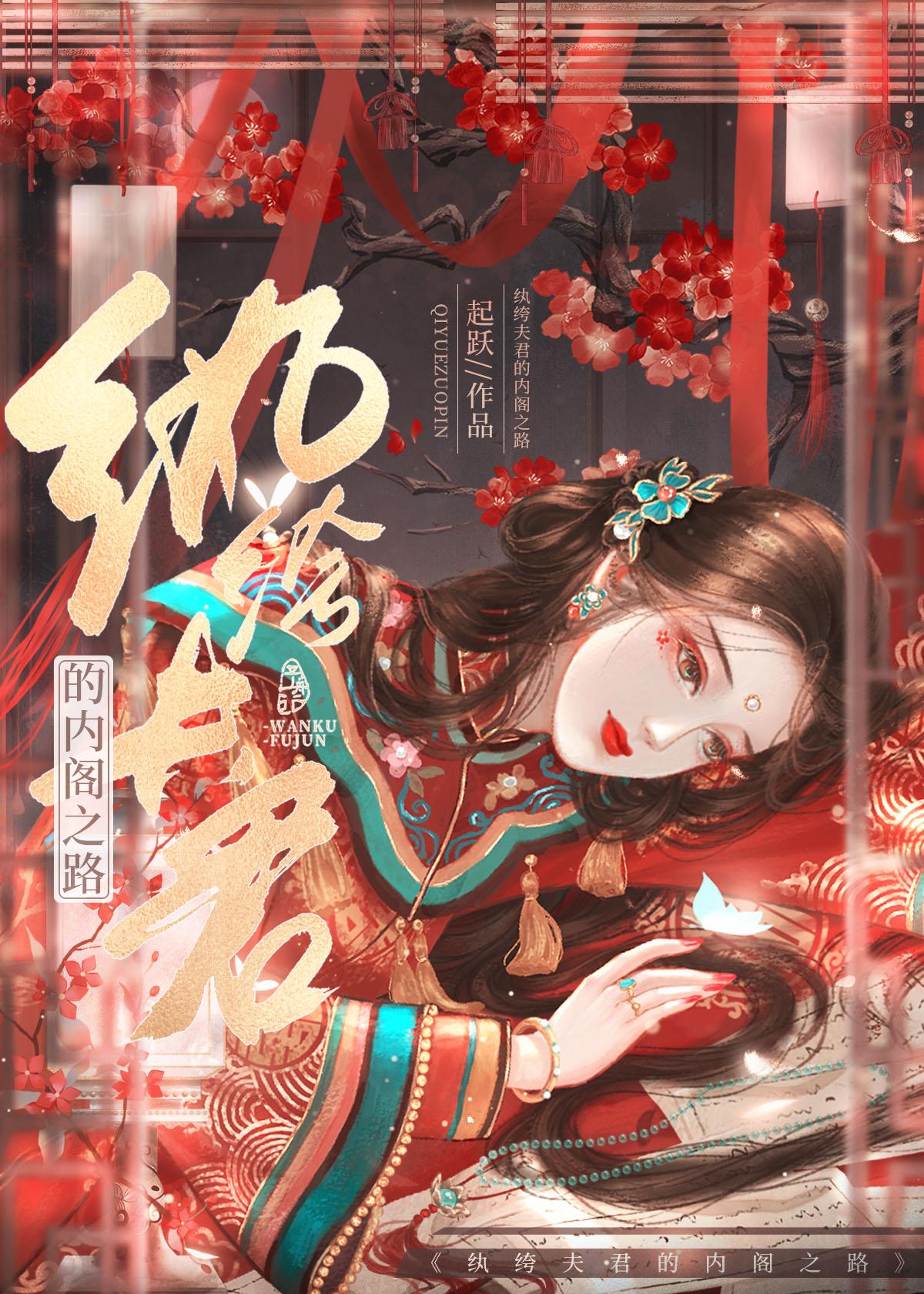 重门殊色起跃讲了什么