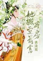 云皎月祁长瑾TXT