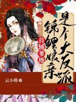 顾玉琴简介