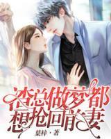 男主叫裴煜