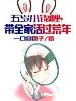 柳儿爷什么意思