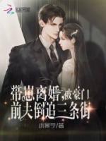 顾天晴宁毅