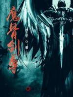 徐平安李青衣剑婿