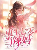 阮清宋总监