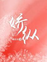 女主叫江意