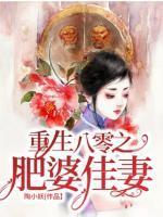 苏沫谢远