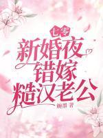 女主白玉男主陆励勤