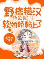杨鸷明雅意叫什么名字