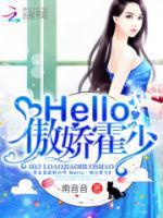 景梵 霍景城免费阅读