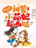 臻姬怎么玩