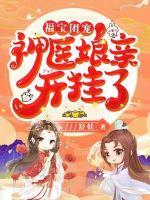 风凌月南宫弑炎
