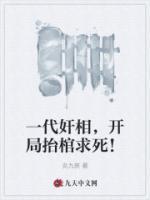 李言主角