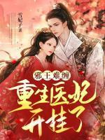 女主顾知意的