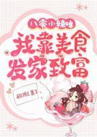 苏宁陆信全章节在线阅读