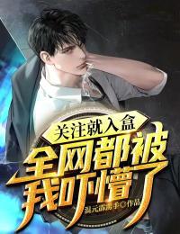 关注是什么意思啊?