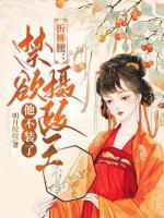女主叫姜予的