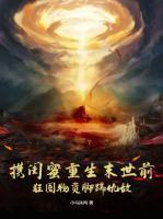 女主叫颜陌的