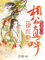 黎沫 乔肃