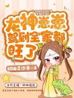 男主叫萧元的