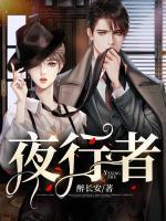 女主叫阮初的
