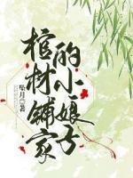 沈鹿是男孩还是女孩