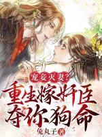 苏幼月谢渊叫什么