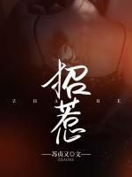 唐颖江辞云短剧在线观看