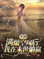 姜暖傅司
