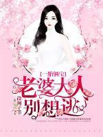 沈蔓歌叶南弦免费观看短剧