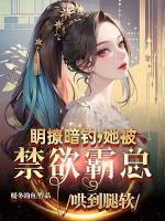 墨靳言