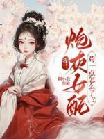 安韩瞳馨