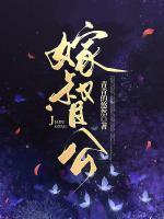 司空焱顾书栊