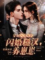 楚怜是谁