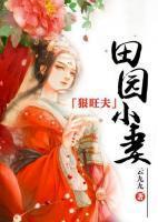 陈蓉秦裕现在怎么样了