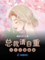 宋婳郁廷之 作者