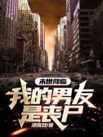 夏芷涵和方逸白