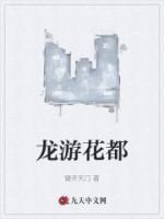 秦峰林雨晴