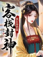 女主叫安歌