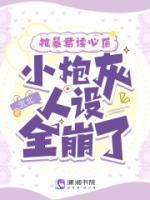 女主叫凌夕