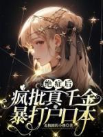 霍景深姜烟全文免费阅读