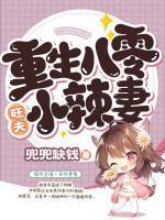 男主陈家河