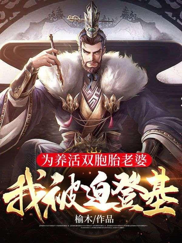 双胞胎姐妹迎来了养父母