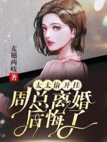 男主叫傅辰