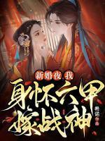 雪思月欧阳穆的叫什么名字