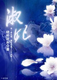 淑妃重生后笔趣阁
