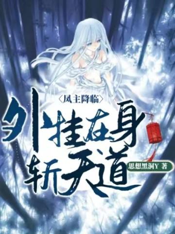 凤主是什么意思